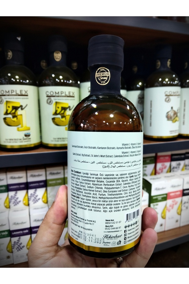 شامبو بخلاصة الثوم (كومبلكس-هيكيمهان) - 2