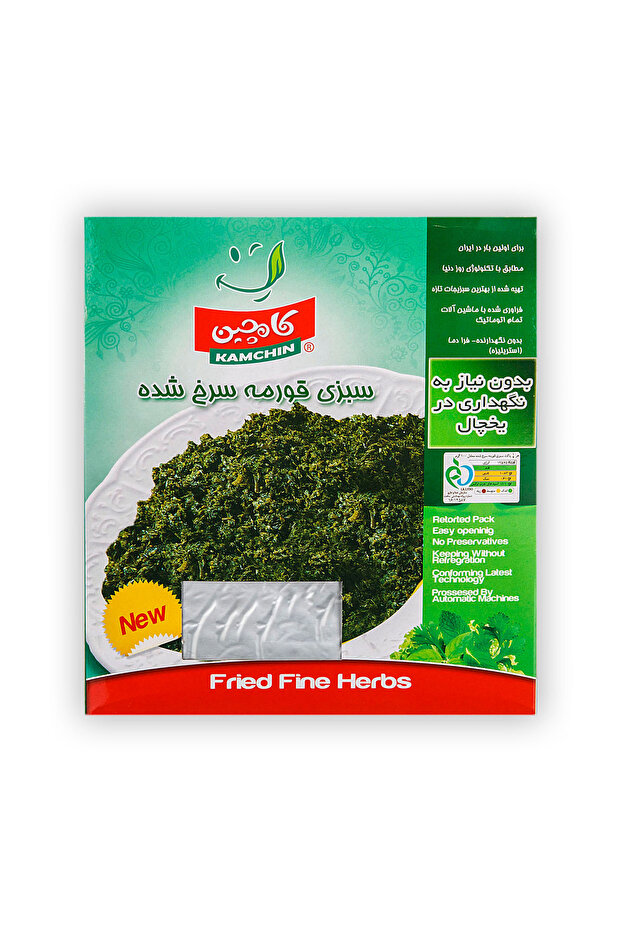 SABZI GHORME SABZI