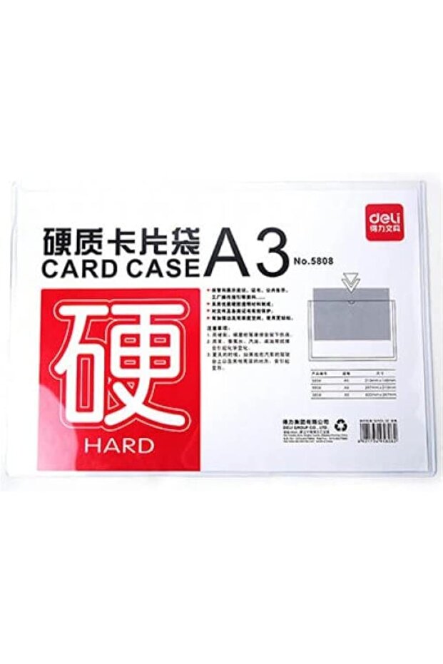 A3 Rigid PVC Card Case (E5808) - 1