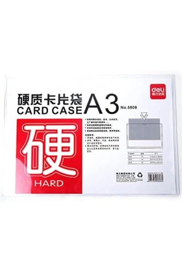 A3 Rigid PVC Card Case (E5808) - 2