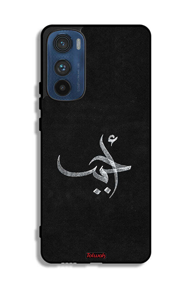 Motorola Edge 30 Protective Case Cover Ahabab