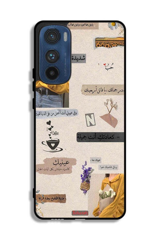 Motorola Edge 30 Protective Case Cover Arabic Quotes Love