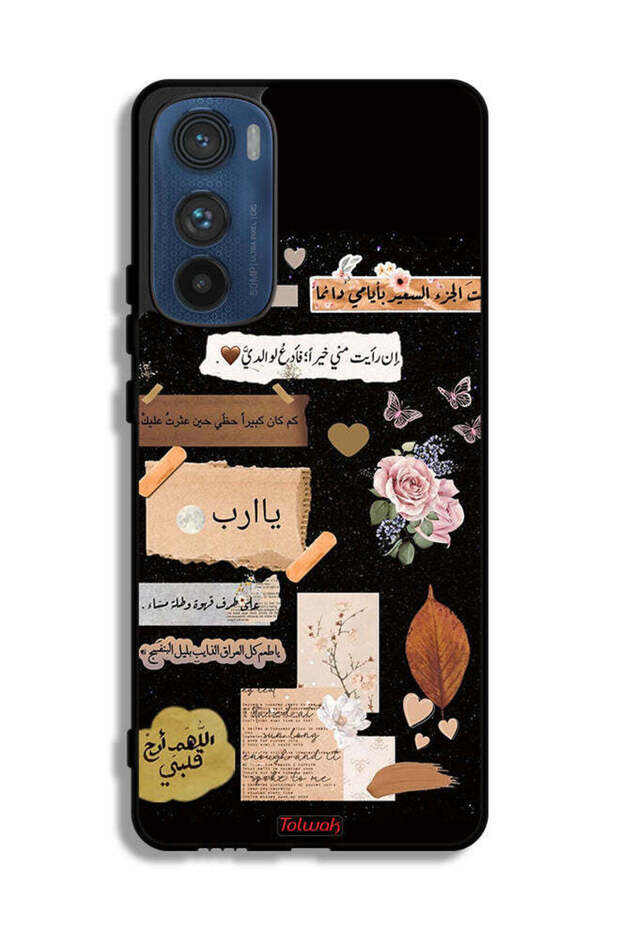 Motorola Edge 30 Protective Case Cover Arabic Quotes And Flowers Art