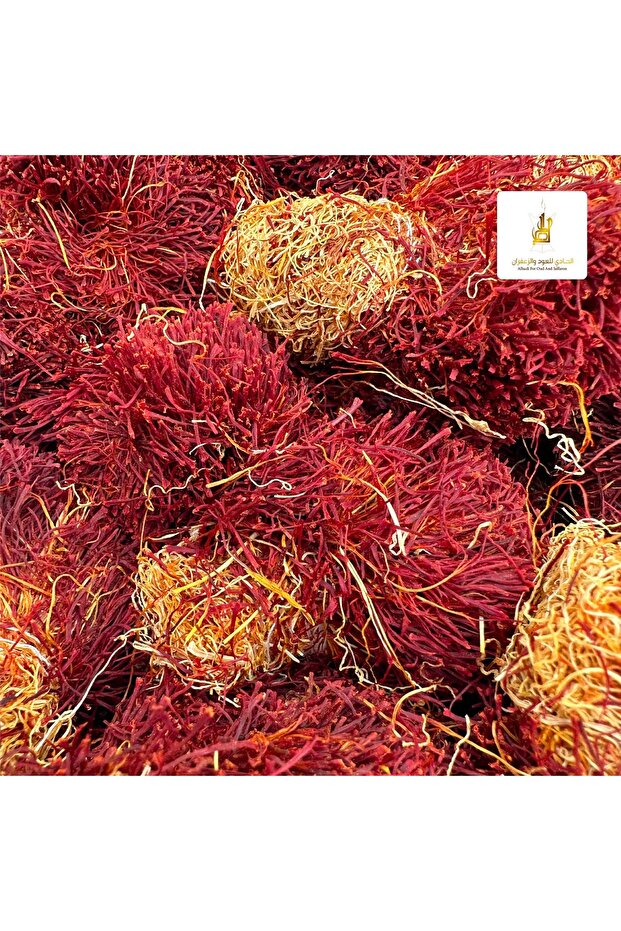 زعفران ابو شيبة