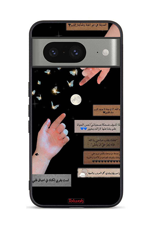 Google Pixel 8 Protective Case Cover Arabic Quotes And Touching Hands
