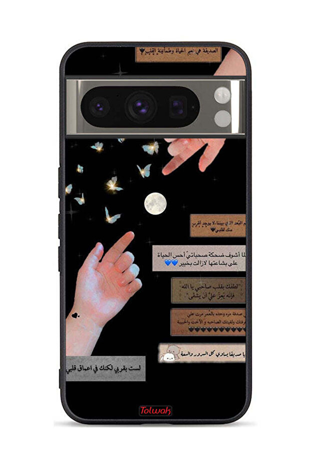 Google Pixel 8 Pro Protective Case Cover Arabic Quotes And Touching Hands