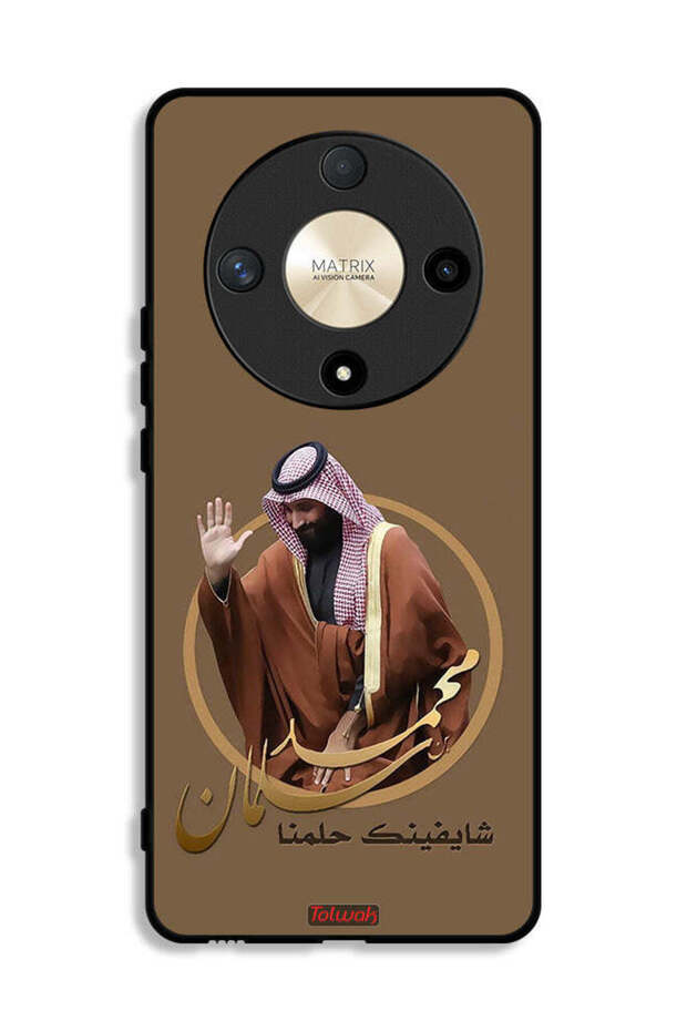 Honor X9b Protective Case Cover Muhammad Bin Salman Art