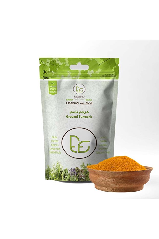 الحكمة كركم ناعم بهار عطري للاستخدام الغذائي 100 جم