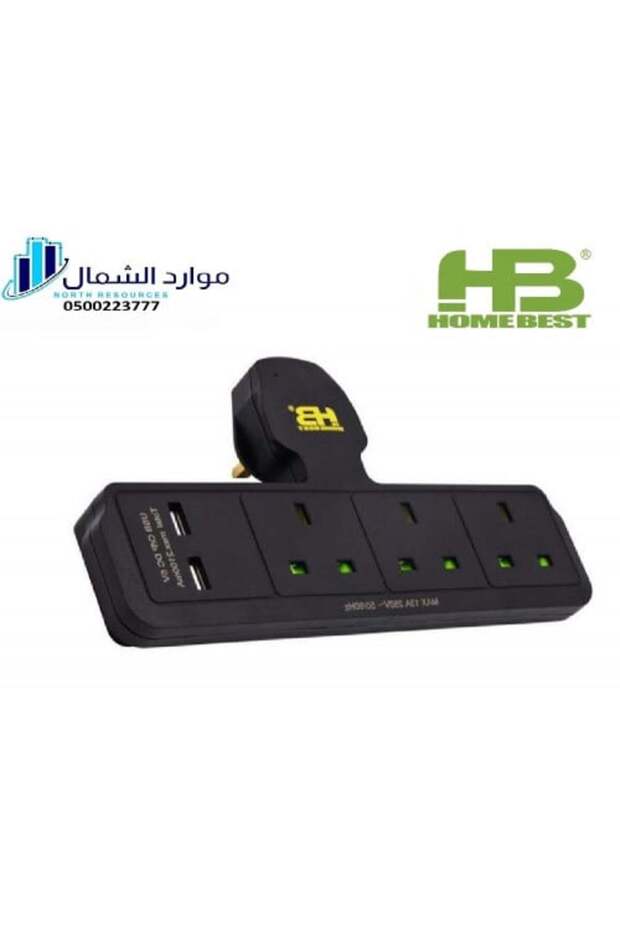 HB أفقي أسود 4 منافذ 13 أمبير مع 2 USB AU213 Home Best