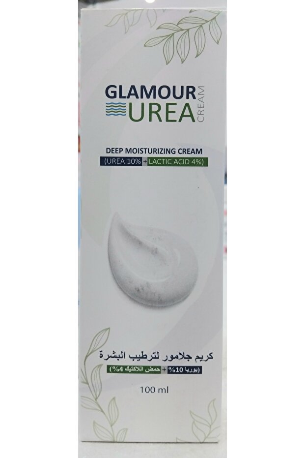 Urea Cream 100ml (Urea+Lactic Acid)كريم جلامور لترطيب البشرة 100مل