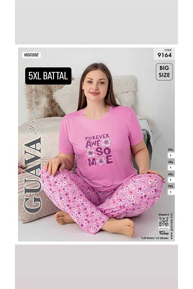 بيجامات صيفية مقاس كبير - 1