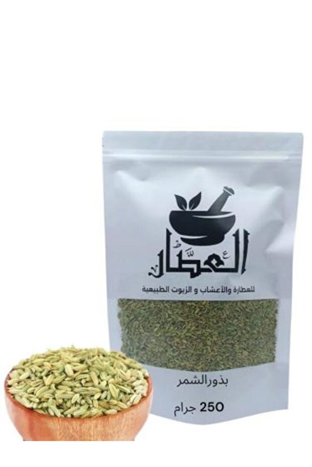 بذور الشمر 250جرام