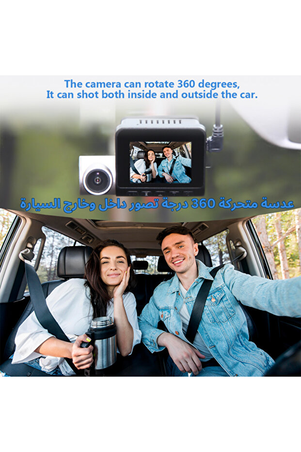Front and rear car dash cam with 360° lens and 4K resolution - 4