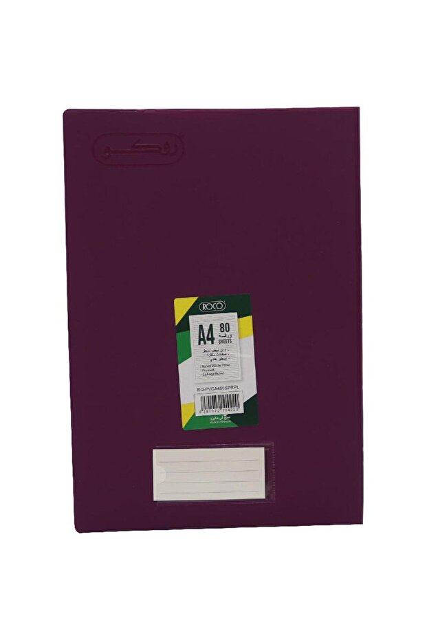 Notebook A480 SheetsLinedPurple - 2