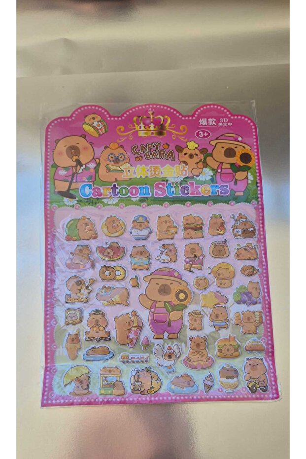 Capybara Capybara Sticker Set