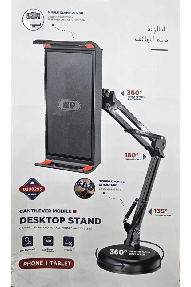 DESKTOP STAND FOR MOBILE - 4