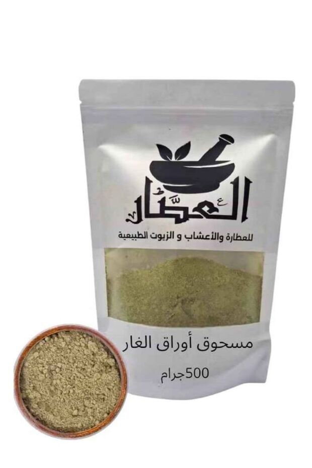 مسحوق اوراق الغار 500جرام
