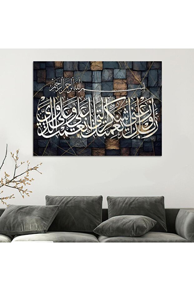 لوحة جدارية قماشية كانفس بتصميم فني إسلامي، . إطار فضي، ٥٠×٧٠ سم