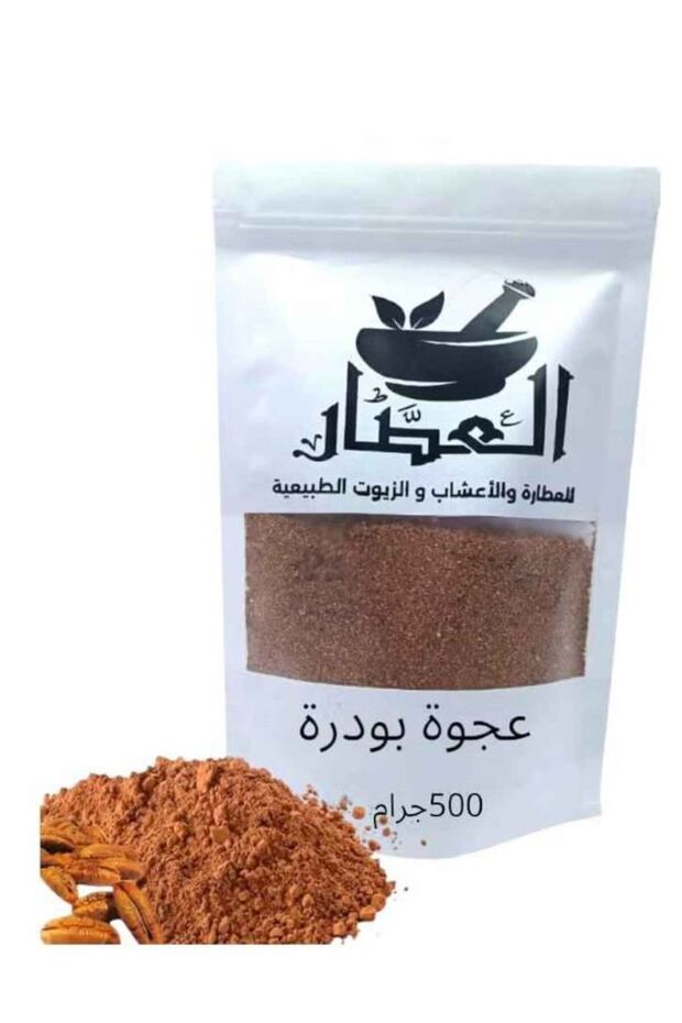 عجوة بودرة 500جرام