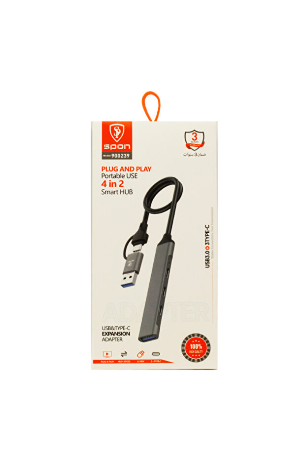 4 in 1 Smart HUB with 3 USB-C - 2