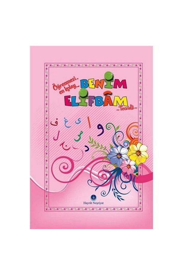 Benim Elifbam (tecvidli-pembe Kapak) / Kolektif / / 9786055432065 - 1