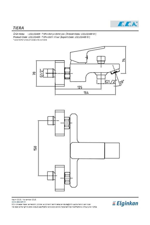 Tiera Banyo Bataryası - 2
