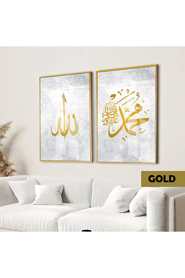 هاريكابيريف | المجموعة الإسلامية الله محمد (صلى الله عليه وسلم) | طاولة زجاجية بإطار 2 عمودية