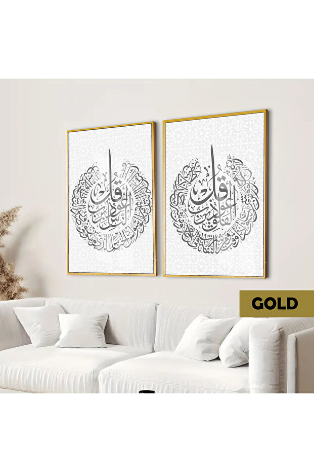 هاريكابيريف | مجموعة إسلامية NAS-FELAK COMBINE | طاولة زجاجية بإطار 2 عمودية
