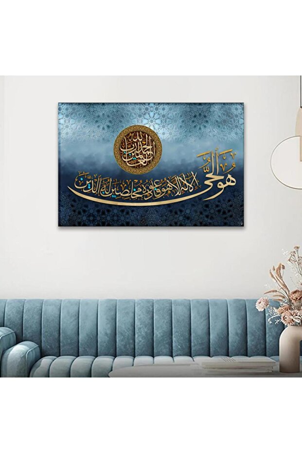 لوحة فنية جدارية قماشية كانفس بتصميم إسلامي باطار مخفي 40x60 سم