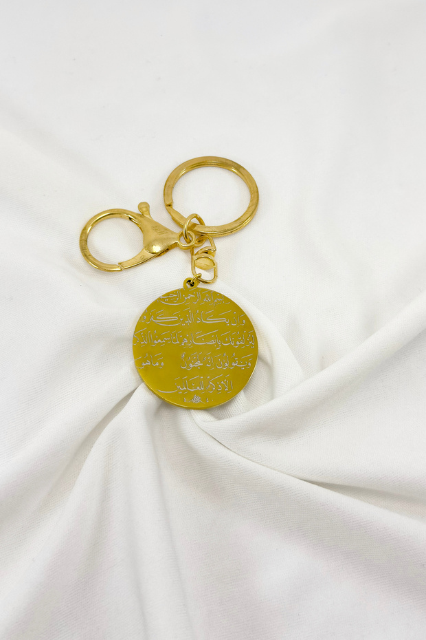 Stainless Steel Double Sided Ayetel Kursi Evil Eye Verse Keychain, Gift Gold Color Keychain