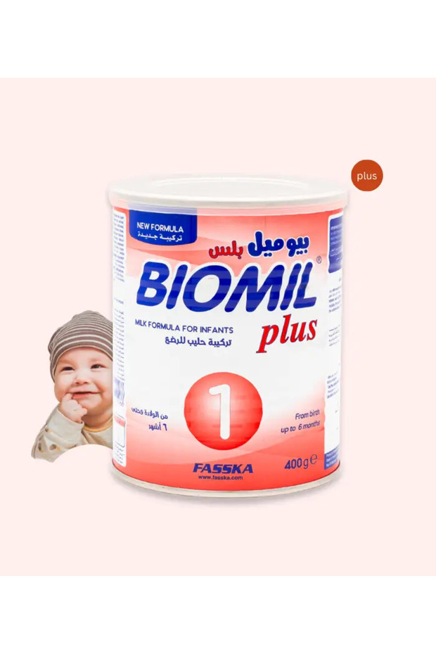 حليب الأطفال بيوميل بلس 1 – 400 جرام - Plus 1 Infant Milk Formula - 400g