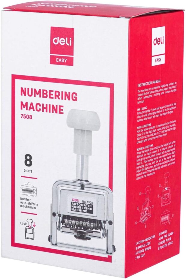 آلة الترقيم-E7508 - 8