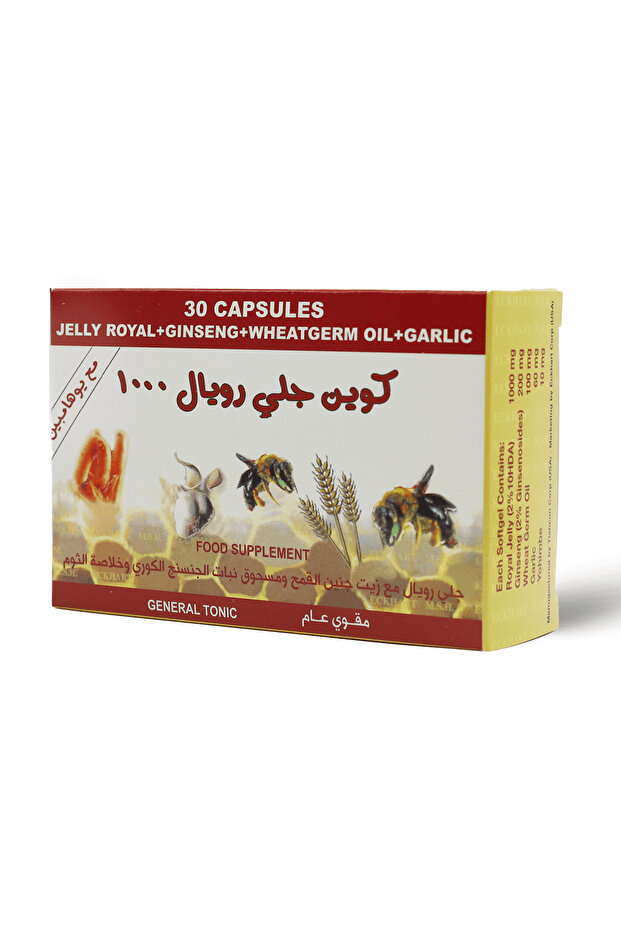 كوين رويال جيلي 1000 مجم - 30 كبسولة