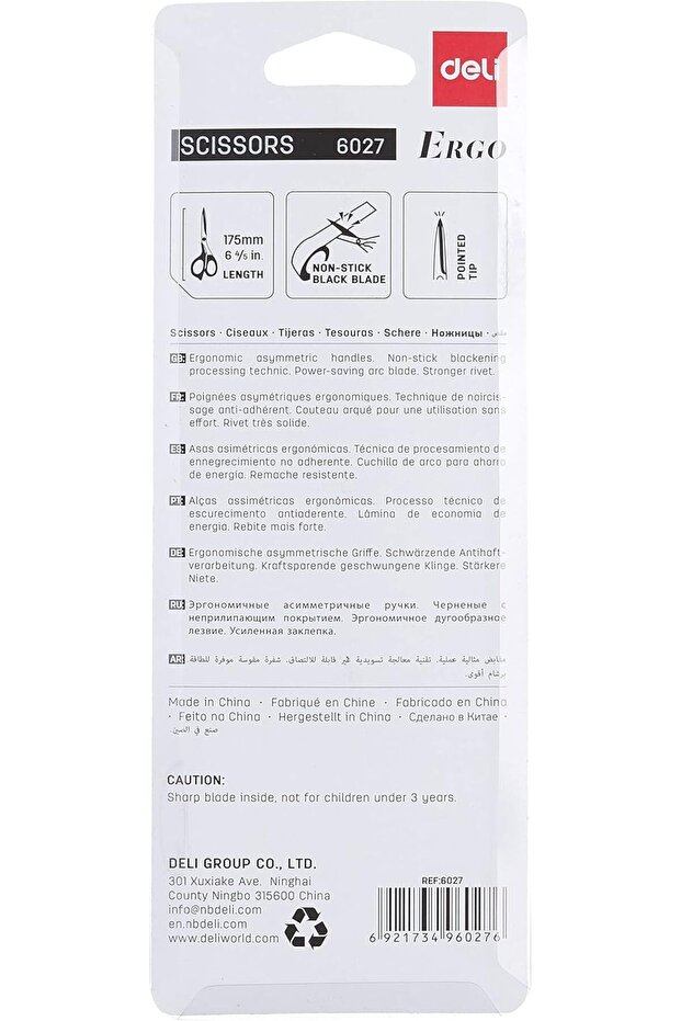 Scissors, Black, 175mm (E6027) - 4