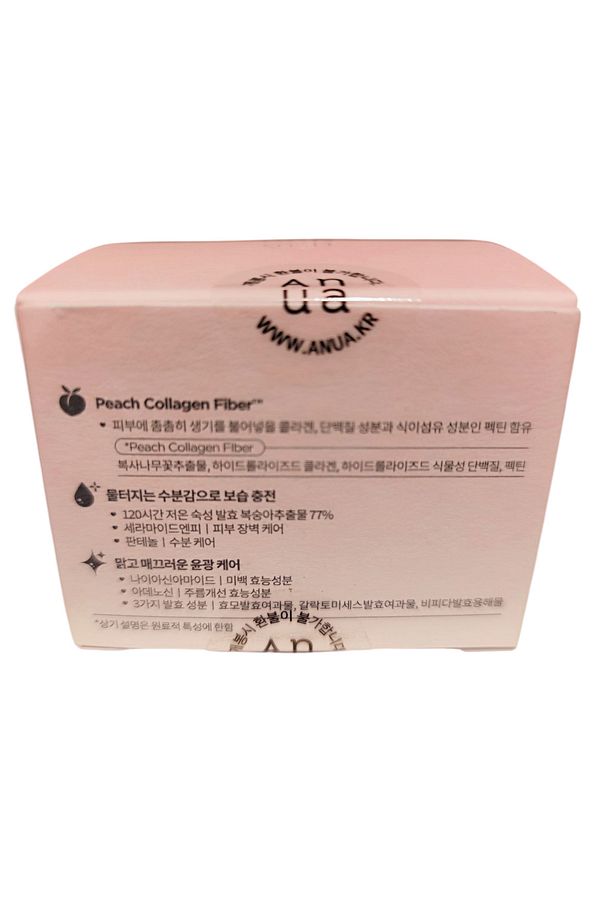 Peach 77% Nıacın Enrıched Krem (ŞEFTALİ ÖZÜ)50 ml - 2