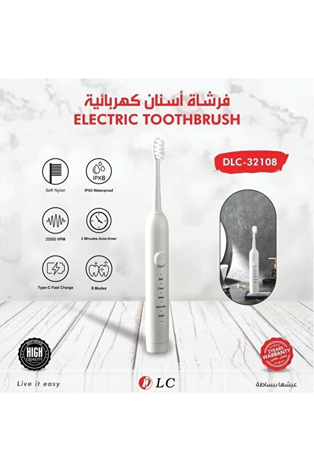 فرشاة الأسنان الكهربائية (32108) - 2