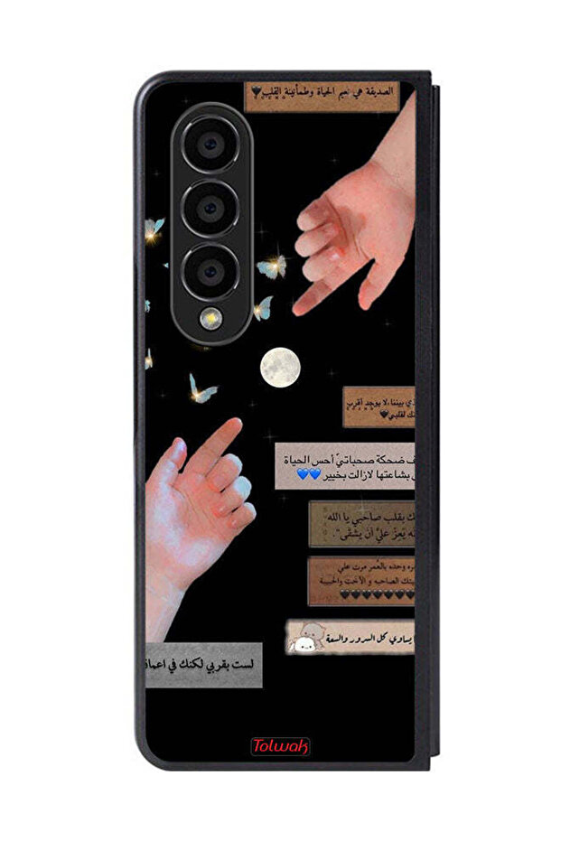 Samsung Galaxy Z Fold 4 Protective Case Cover Arabic Quotes And Touching Hands