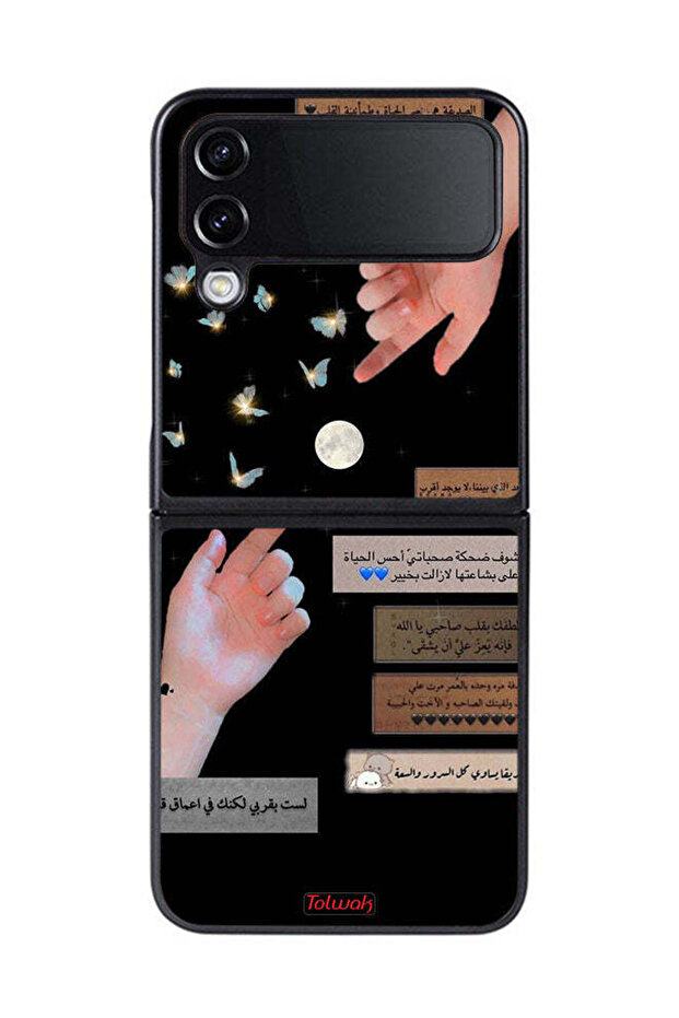 Samsung Galaxy Z Flip 4 Protective Case Cover Arabic Quotes And Touching Hands