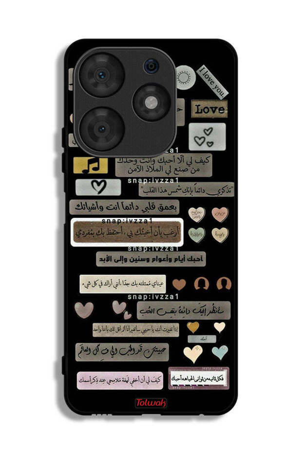 Tecno Spark 10 Pro Protective Case Cover Arabic Quotes