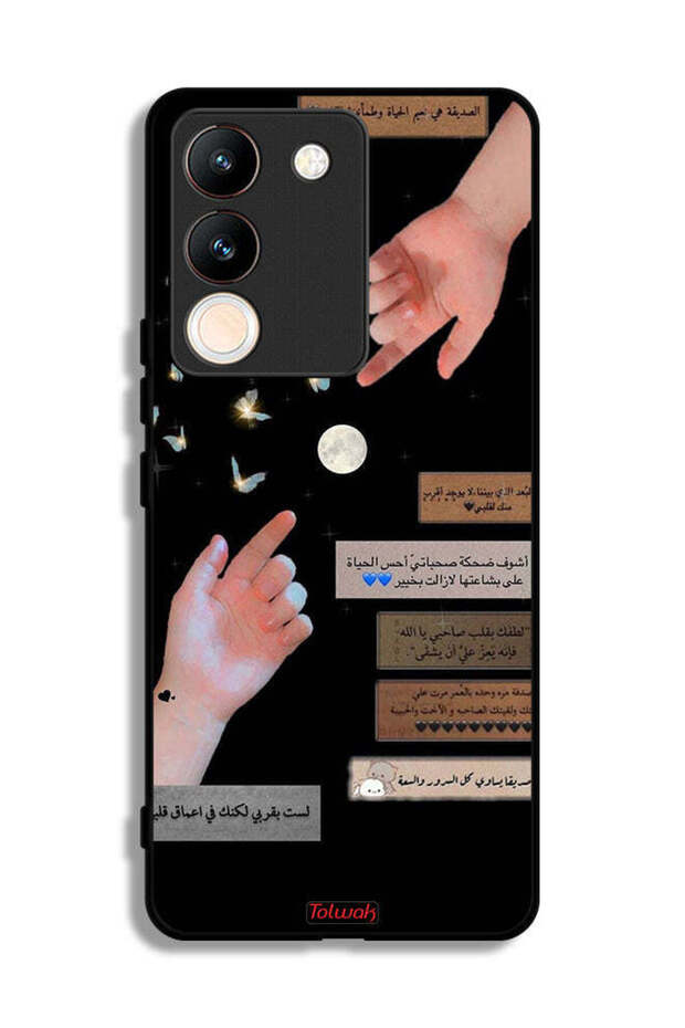 vivo V29e Protective Case Cover Arabic Quotes And Touching Hands
