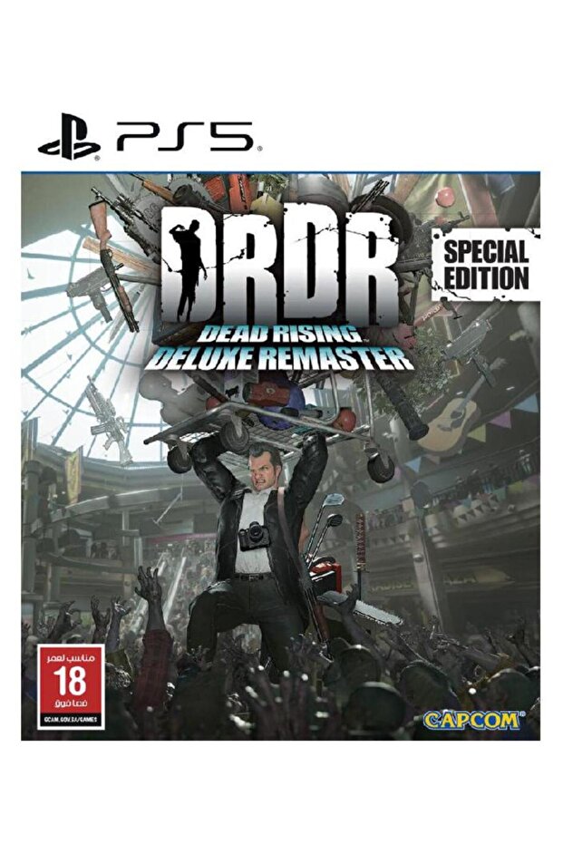 Dead Rising Deluxe Remastered PS5 إصدار خاص