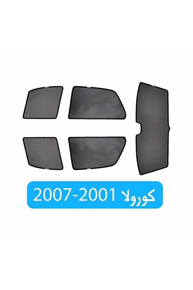 كورولا ستارة قماش مخرم- 2001-2007