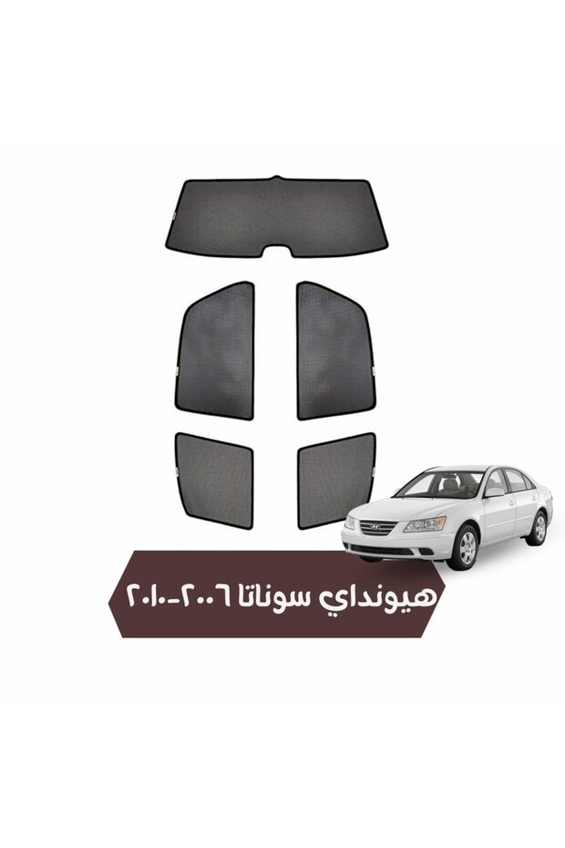 سوناتا ستارة قماش مخرم- 2006-2010