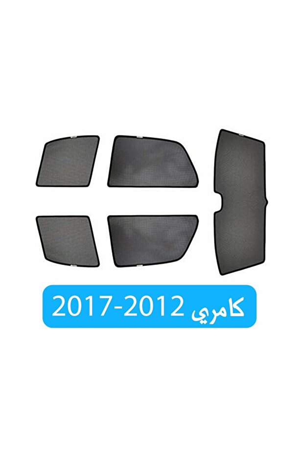 Camry Perforated Fabric Curtain - 2012-2017