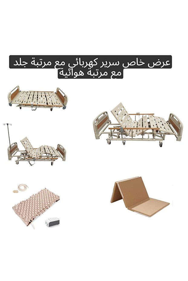 سرير كهربائي 90* 190 مع المرتبة اربع حركات + مرتبة هوائية