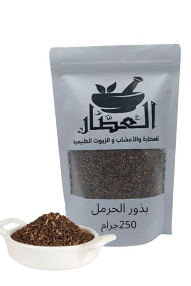 بذور الحرمل 250جرام