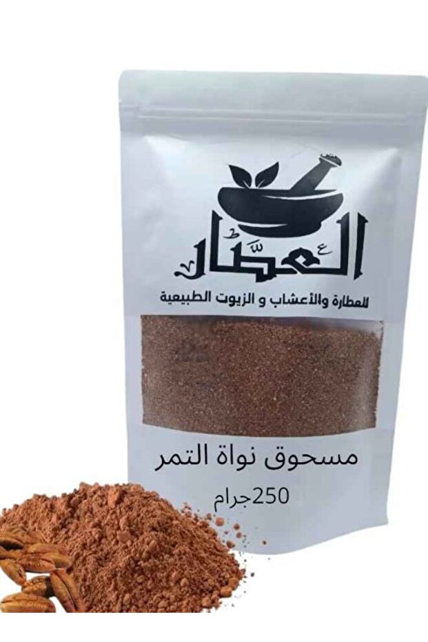 مسحوق نواة التمر 250جرام