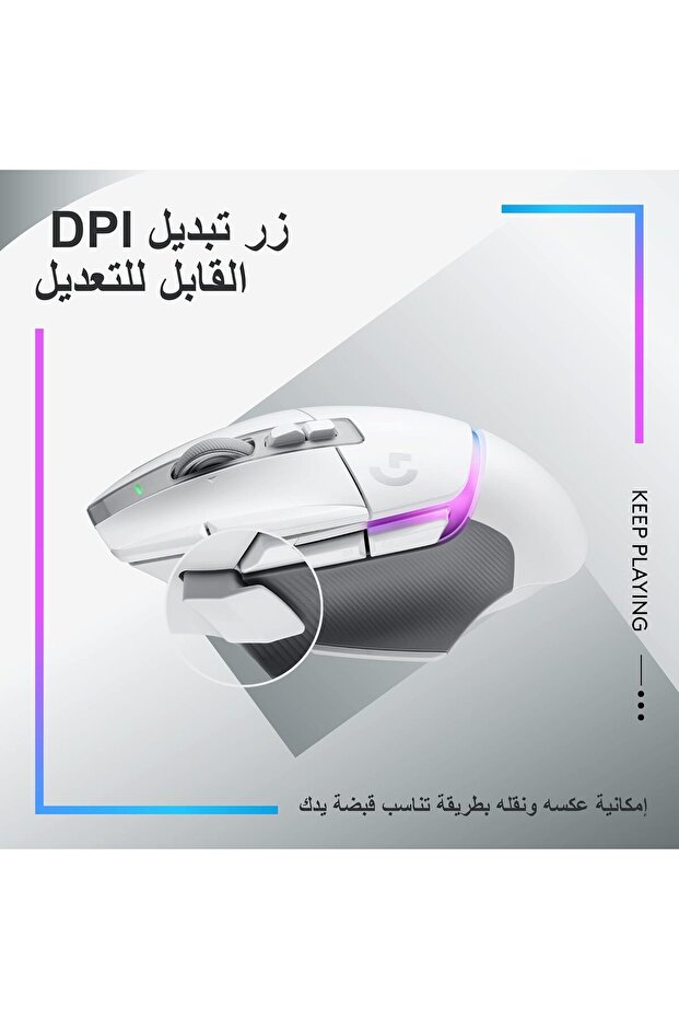 Logitech G502 X PLUS LIGHTSPEED Wireless RGB Gaming Mouse-Optical mouse with LIGHTFORCE hybrid switc - 6