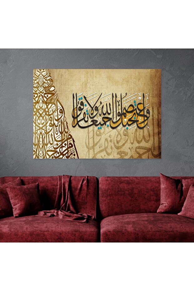 لوحة جدارية قماشية كانفس بتصميم إسلامي بإطار مجوف فضي، 120×80 سم