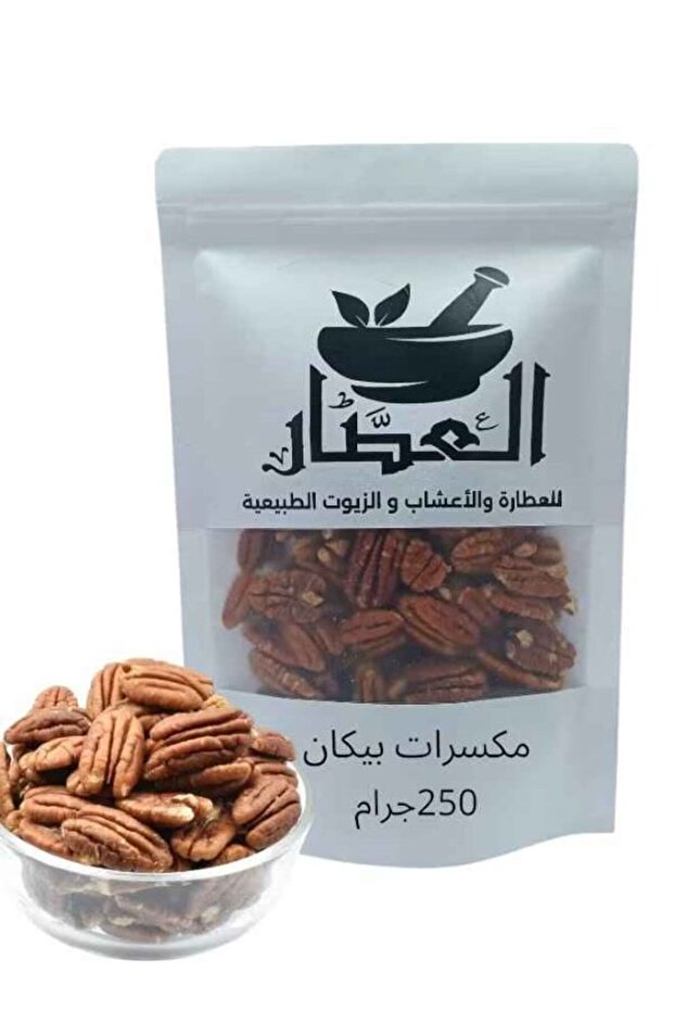 مكسرات بيكان 250جرام
